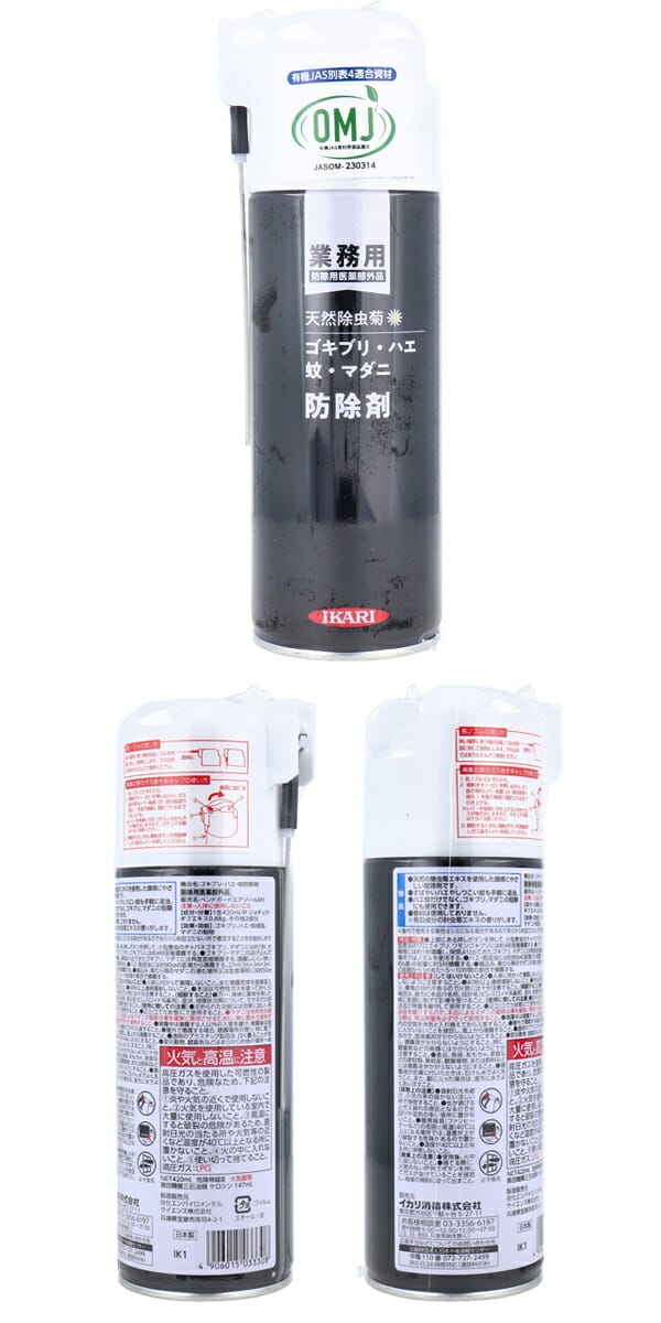 �����ꡡ��̳�ѡ������֥ꡦ�ϥ����㡡�ɽ��ޡ�420mL��ŷ����ʬ�����������