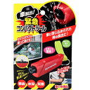 コジット 車脱出!緊急コンパクトツール カー用品 水没脱出 サイドガラス