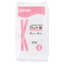 川本産業 医療用脱脂綿 カット綿(カットメン) 4cm×4cm 20g 止血 吸液 一般医療機器(4)