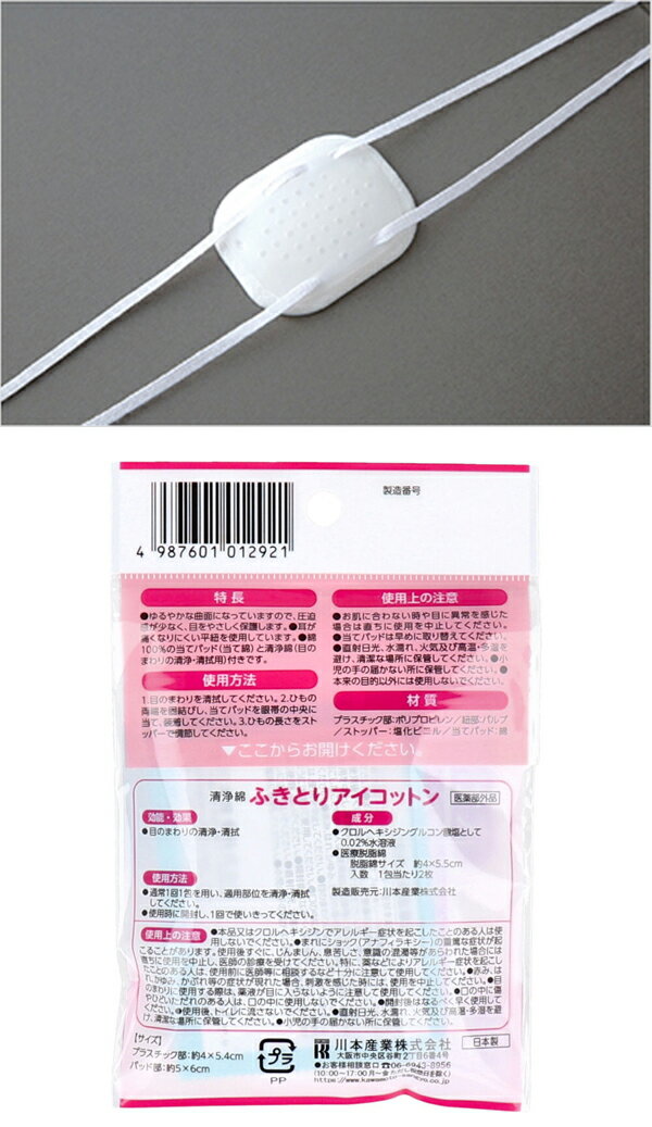 ���ܻ��ȡ����ӥ��åȡ������������ݸΩ������