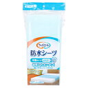 川本産業　防水シーツ　半身タイプ　レギュラー　ブルー　1枚入　介護　衛生　撥水加工