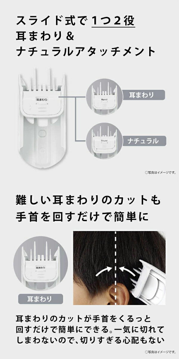 パナソニック　ファミリーヘアーカッター　ER-GF42-W　シロ　ホームカット　バリカン　ヘアカット