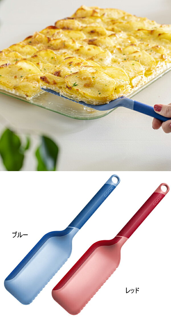 COOX　カッティングサーバー　スイーツ作り　くっつかない　シリコン