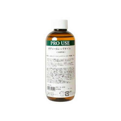 生活の木 アロマティックボディーケア ボディー&レッグオイル グレープフルーツ&サイプレス 250ml 保湿 うるおい トリートメント 生活の木 アロマティックボディーケア ボディー&レッグオイル グレープフルーツ&サイプレス 250ml 保湿 うるおい トリートメント