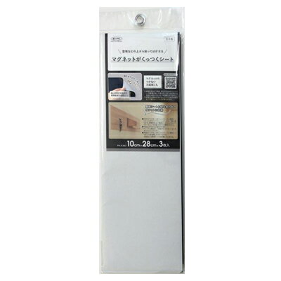 明和グラビア　マグネットがくっつ