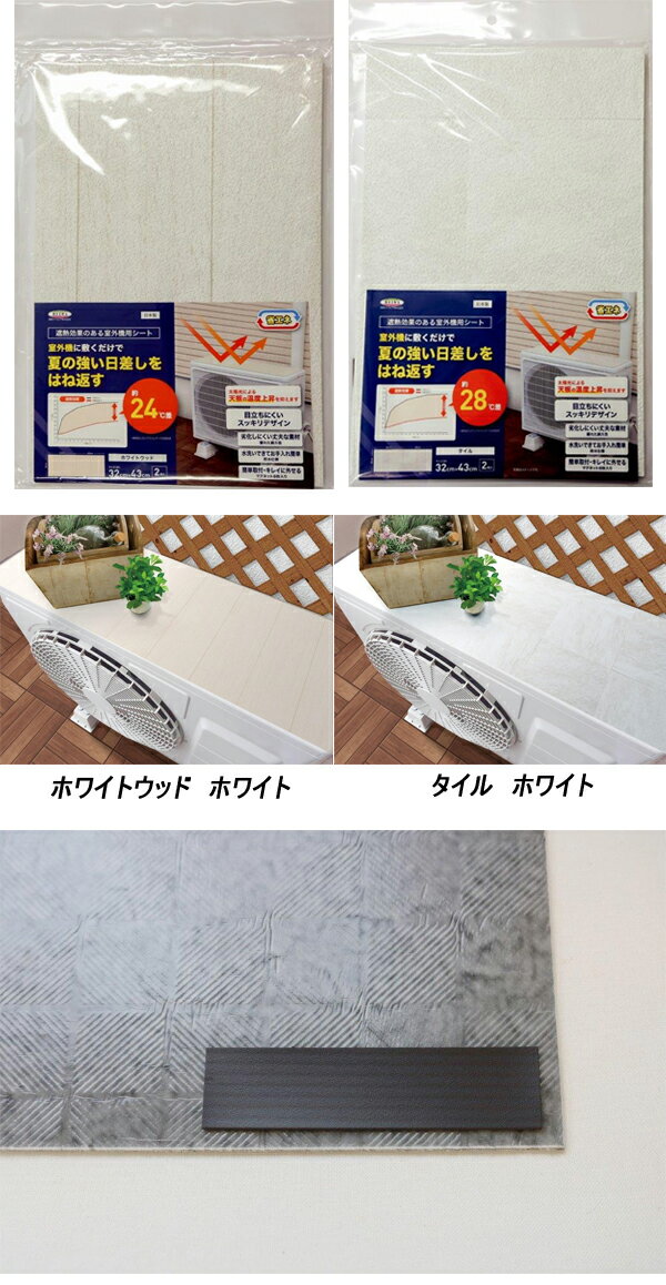 ���¥���ӥ�������������Ǯ�����ȡ��ۥ磻�ȡ�32cm��43cm��2�������ʥ��͡����������Ψ����ñ����դ�