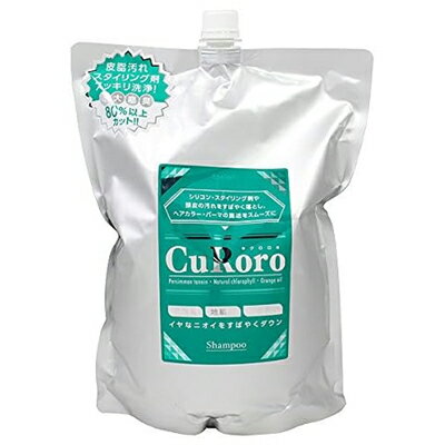 中央有機化学 クロロ クレンジング・デオドラント シャンプー 2000ml 洗髪 ニオイ フケ・かゆみ