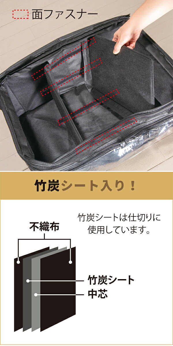 リブレのアルファックス　竹炭収納ケース　衣類用　衣替え　サイズ調整可能　収納自在｜アングル3