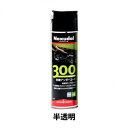 Noxudol ノックスドール 300 エアゾール ノズル付 半透明 防錆剤 カーメンテナンス 愛車保護