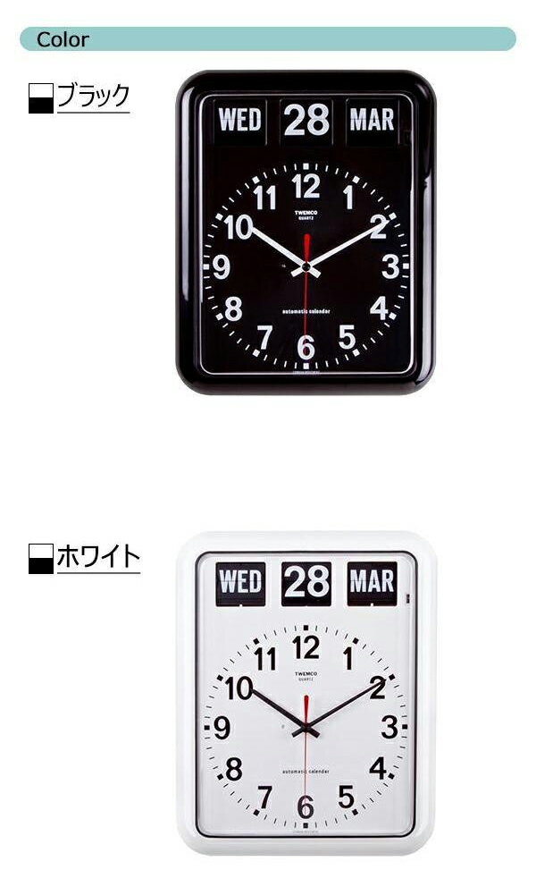 TWEMCO トゥエンコ 掛け時計 BQ-12A レトロスタイル パタパタ時計 インテリア [3]