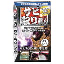 允・セサミ 技職人魂 サビ取り職人 100ml 清掃 業務用 簡単除去