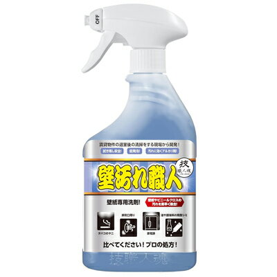 乐天商城 - 允・セサミ　技職人魂　壁汚れ職人　500ml　ヤニ　黒ズミ　除去