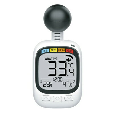 ヒロコーポレーション　黒球式熱中指数計　HDL-1717　熱中症対策　野外活動　予防対策