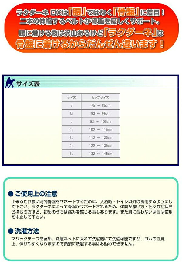 【メール便送料無料】フロンティアツクダ　ラクダーネ　デラックス　ブラック　骨...