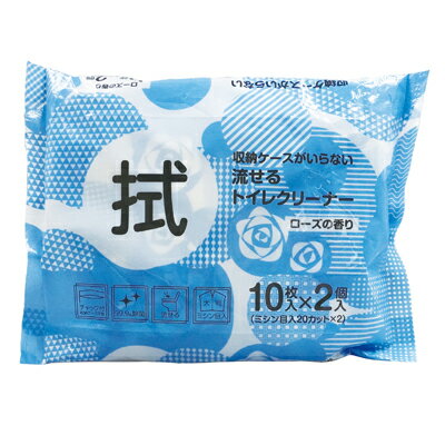 FINE　ファイン　収納ケースがいらない流せるトイレクリーナー　10枚×2P　FIN-1091-2　トイレ掃除　便..