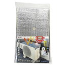【最大400円OFFクーポン対象】FINE ファイン サンカットマグネットNEO FIN-1125 省エネ エアコン効率UP 室外機保護
