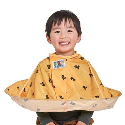 後藤　ヘアカットエプロン(散髪ハサミ付)　セルフカット　お子様専用　自宅