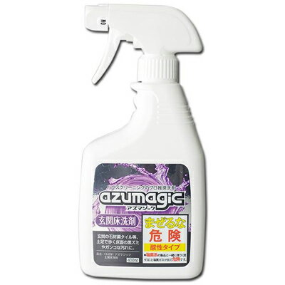 アズマジック　玄関床洗剤　400ml　CH891　汚れ落とし　プロ使用　清掃