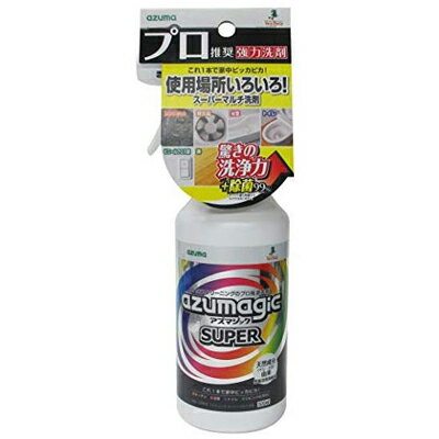 アズマジック スーパーマルチ洗剤 500ml CH909 汚れ落とし プロ使用 マルチクリーナー