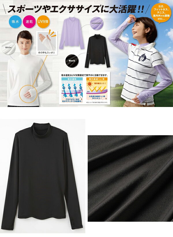 ���������UV���åȤ��餵�饹�ȥ�å����������֥�å����糰���к����ۿ�®�������ݡ���