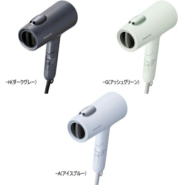 パナソニック　ヘアードライヤー　イオニティ　EH-NE7N　ヘアケア　速乾　スタイリング
