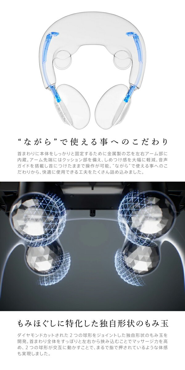 eviden　エビデン　温熱ネックマッサジャー　もみの極み　HL-N53　医療機器認証番...