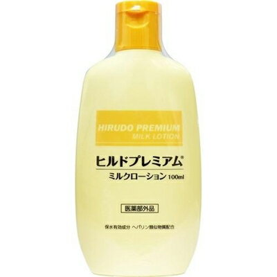 Stay Free　ヒルドプレミアム　ミルクローション　100ml　医薬部外品　スキンケア　美肌