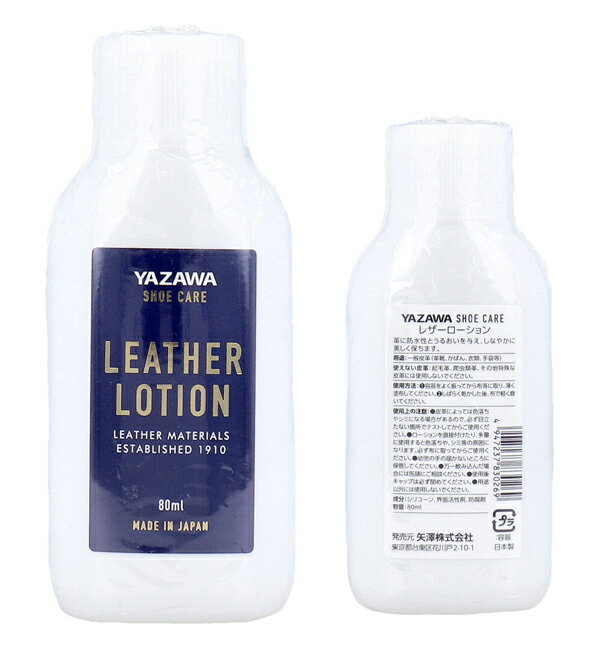 YAZAWA���䥶�SHOE CARE���쥶�����������80m����ץ�������Ф�������ݸ�