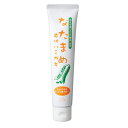 ニッシン化研 ナチュメイト なたまめ爽快ハミガキ 120g 医薬部外品 デンタルケア 口臭予防 口腔洗浄