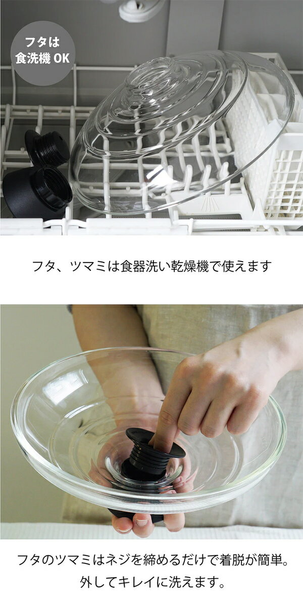 HARIO　ハリオ　フタガガラスの土鍋9号　GDN-255-B-W　炊飯　お鍋　和洋食