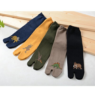 国産オーガニックコットン恐竜柄柄おまかせ足袋ソックス5足組 恐竜柄が楽しい、紳士用足袋ソックス！ ＊古代恐竜や3万年前の古代動物マンモス、1万年前に消滅のサーベルタイガーが 　一挙に大集合した楽しい足袋ソックス。 ＊オーガニックコットン使用...