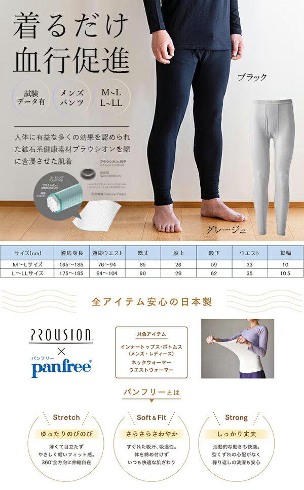 adjust アジャスト プラウシオン メンズ...の紹介画像2