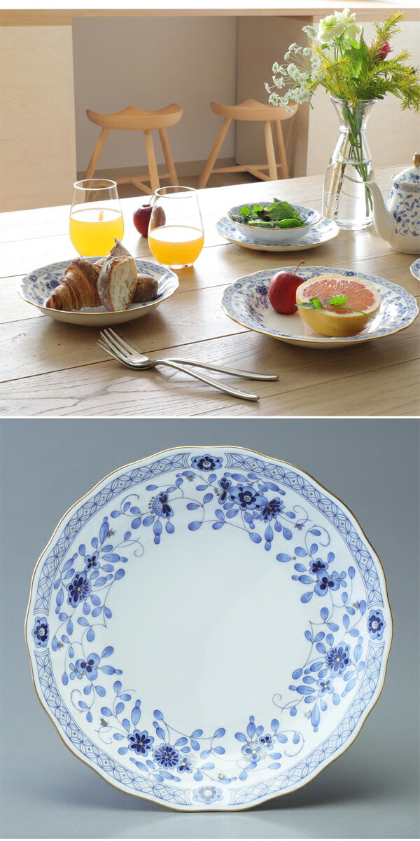 NARUMI　ナルミ　ミラノ　クープスーププレート　19cm　9682-1414　和食器　スープ...