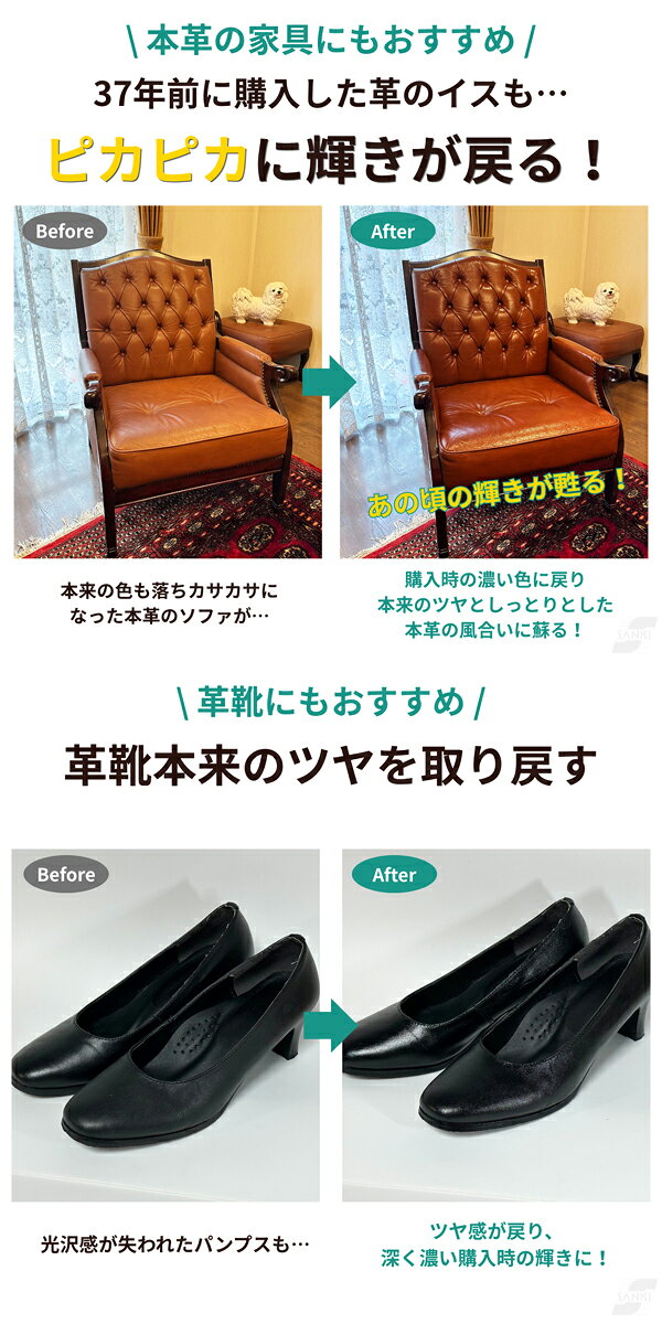 【メール便送料無料】三喜工業 輝きが戻る 革用クレンジングバーム ハイブライト 5...