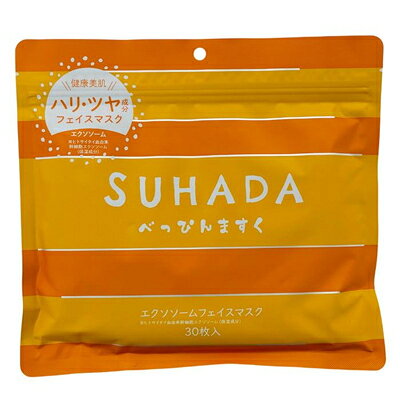 Stay Free SUHADAべっぴんマスク エクソソーム 30枚入 エクソソーム配合のフェイスマスクで若々しいお肌へ！ ＊エクソソームとは 　ヒトの脂肪組織から採取した間葉系幹細胞を培養し、その培養液から抽出された 　微細な小胞体です。 　細胞間情報伝達物質として、成長因子やタンパク質などの成分を内包しており、 　肌のハリ、シワや黒ずみ、潤いなど美容効果が期待される成分です。 ＊加齢とともに不足する成分を補い、効率よくスピーディに健康は美肌に導きます。 ＊パック後、シートも乾かなく充分に美容成分が残っているのでデコルテも両足など 　全体に馴染ませてください。 ＊毎日使えるコスパの良い大容量30枚入り！ 　毎日パックすることでお肌の調子をしっかり整えましょう。 ＊こんな方にオススメ 　みずみずしい素肌美人に 　乾燥による小じわケアに 　年齢肌に ＊国内工場で製造した確かな品質の日本製フェイスマスクです。 商品名 Stay FreeSUHADAべっぴんマスク エクソソーム 30枚入 サイズ 約 23.5 × 22 × 1 cm 内容量 30枚入 成分 水、グリセリン、DPG、エタノール、BG、アゼラミドプロピルジメチルアミン、レシチン、アルブチン、アマニ脂肪酸、酢酸トコフェロール、パルミチン酸アスコルビル、グルタチオン、1,2-ヘキサンジオール、ヒト臍帯血細胞順化培養液、水添レシチン、ヒトサイタイ血由来幹細胞エクソソーム、コレステロール、トコフェロール、アルギン酸Na、ポリソルベート80、クエン酸、クエン酸Na、メチルパラベン、フェノキシエタノール 仕様 使用方法 洗顔後の清潔なお肌にご使用ください。 袋からシートを1枚取り出し、目と口の位置に合わせてお顔にフィットさせ、そのまま5～10分おいてください。 その後は普段通りのお手入れをしてください。 生産国 日本 発売元 株式会社StayFree 広告文責 株式会社ルーマニア/03-5876-8107
