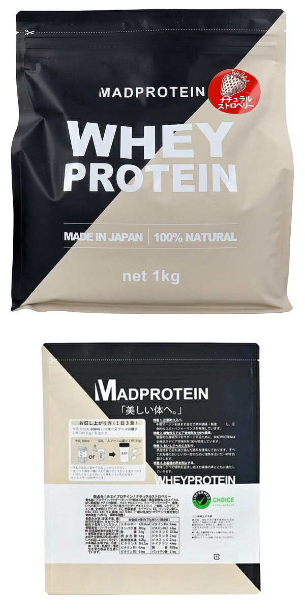 マッドプロテインシリーズ ホエイプロテイン ナチュラルストロベリー 1Kg トレーニ...