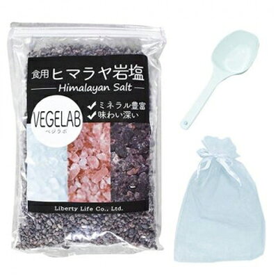 BASSPA バスパ ヒマラヤ岩塩 ブラックミル 1kg 調味料 まろやか 食用