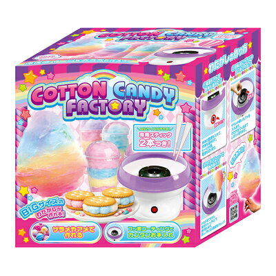 TKSK コットン キャンディ ファクトリー TK-216 わたあめ 原宿スタイル COTTON CAN...