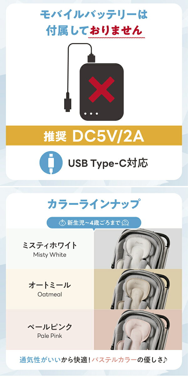 DAIICHI エアーポケット4リバーシブル(幼児用) +温熱シート ベビーカー 熱中症対策...