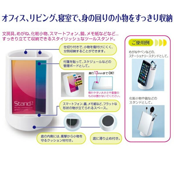 イモタニ ララ・スタンド&スタンド LALA-32 [2]