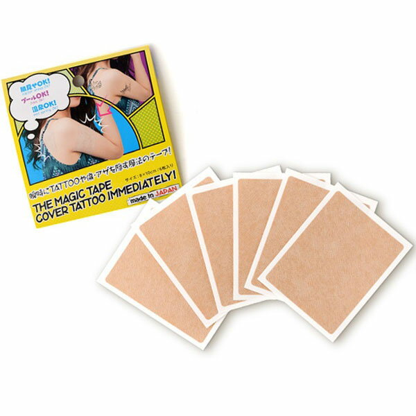 シェモア タトゥーや傷痕カバーテープ 8×10cm 6枚入り