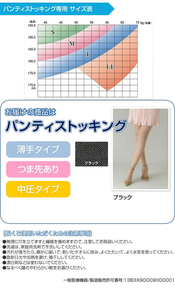 �ڥ᡼��������̵���ۥ��ե��å�������å����ե��åȡ��������������ȥå��󥰡�����ѥ�ƥ����ȥå��󥰡����褢�ꡡ�氵���֥�å�