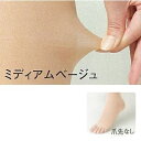 リムフィックス レックスフィット 医療用弾性ストッキング 薄手ハイソックス 爪先なし 中圧 ミディアムベージュ(4)