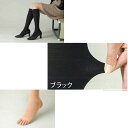 リムフィックス レックスフィット 医療用弾性ストッキング 厚手ハイソックス 爪先なし 中圧 ブラック(4)