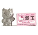 池永鉄工 キティちゃんの鉄玉