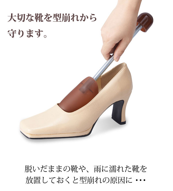 セーブ・インダストリー　レディースシューズキーパー2足組　SV-5257
