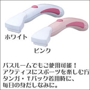Ravia ラヴィア Iラインシェーバーの紹介画像2