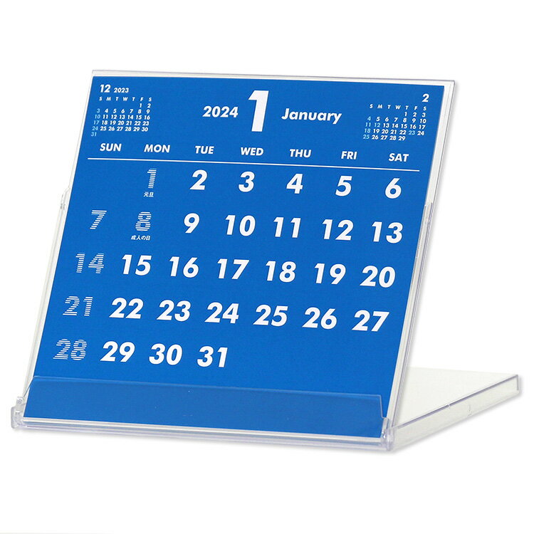 2024年CDケースサイズ卓上カレンダー（ブルー&ホワイト）12冊から名入れ無料