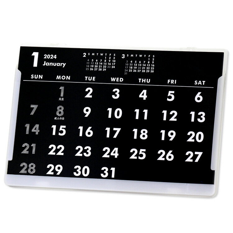 2024年ポストカードサイズ卓上カレンダー（ブラック&ホワイト）12冊から名入れ無料 壁掛けも可