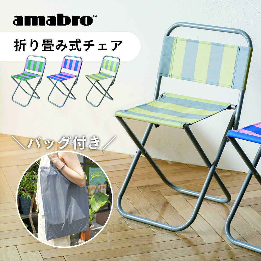 �ڥ�ӥ塼��ŵ��amabro ���ޥ֥� ����ѥ��ȥ����� �ޤꤿ���� ���� �ػ� �������� ������� �����ȥɥ� �ؤ⤿�� ���� ���� �ѥ��� ������ ������...